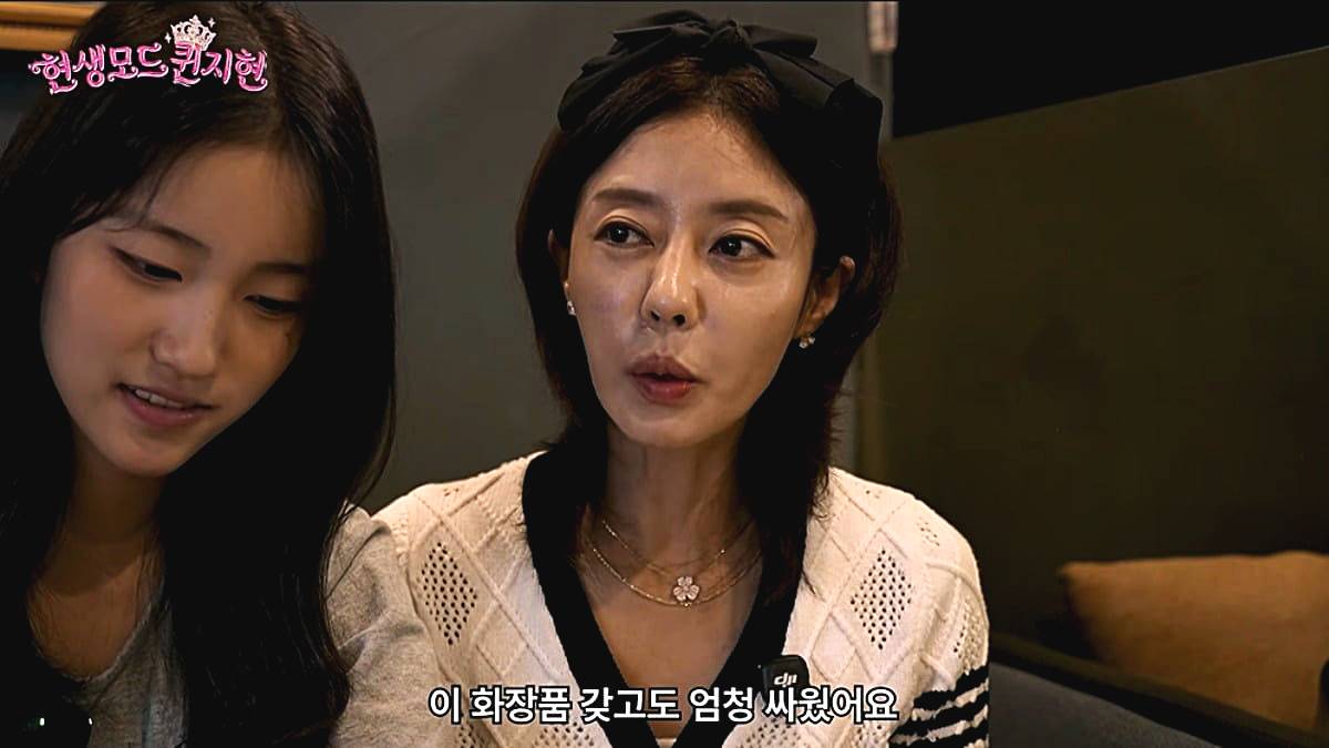 쥬얼리-출신-이지현-딸