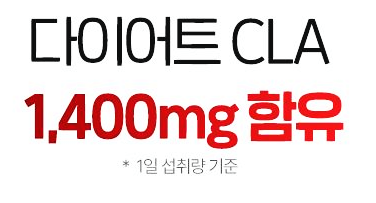 푸응 팻버닝 효과