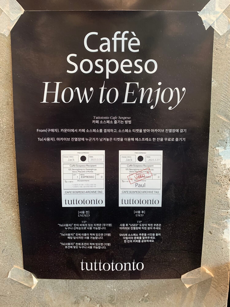 영수증 사용하는 방법