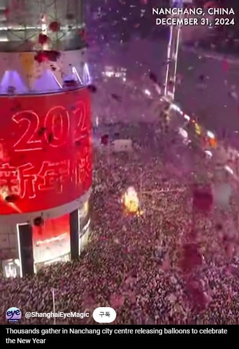 Fake News and Misrepresentation in South Korea&rsquo;s Political Climate