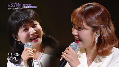 불후의 명곡 방청신청