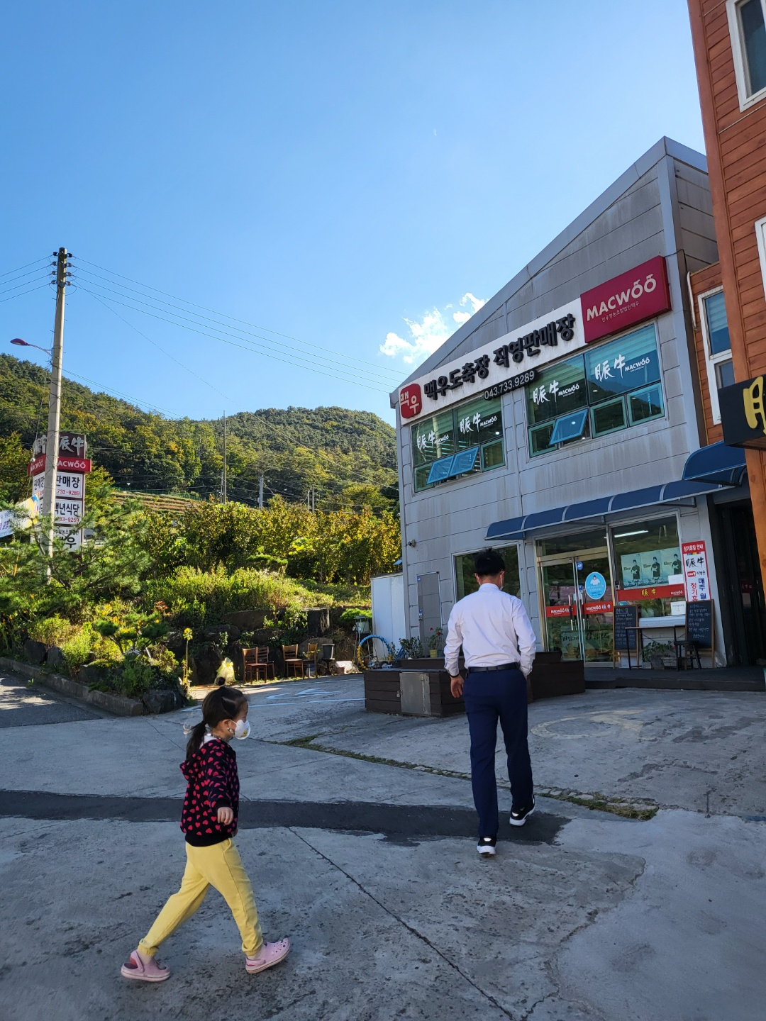 옥천 고기 맛집 맥우식당(옥천 고깃집 추천)