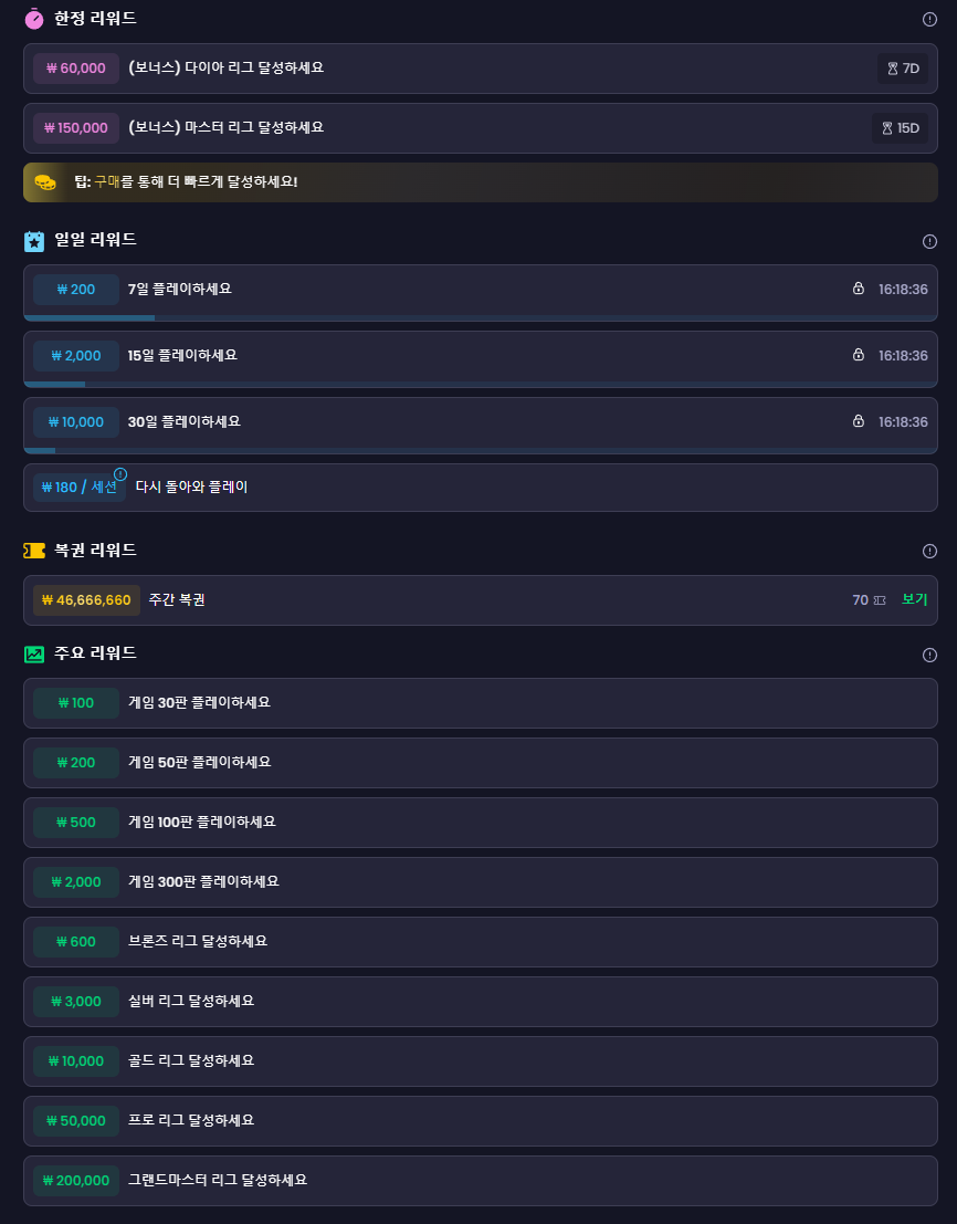 프리캐시 후기