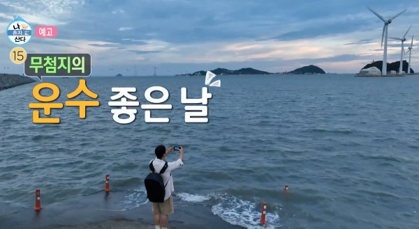 제부도-여행