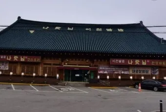 이천 가볼만한곳 베스트10 여행 놀거리 맛집_17
