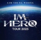 임영웅 광주 콘서트