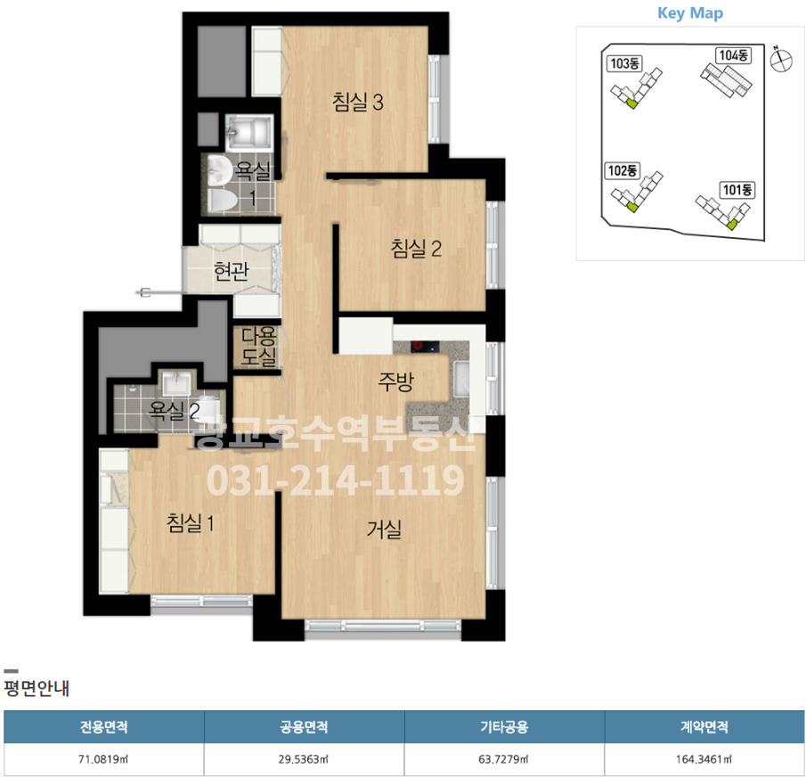 더샵광교레이크시티