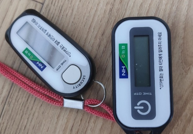 농협 OTP 재발급 방법1