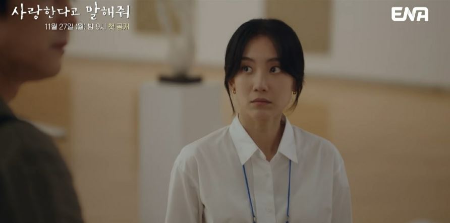 사랑한다고말해줘_5회