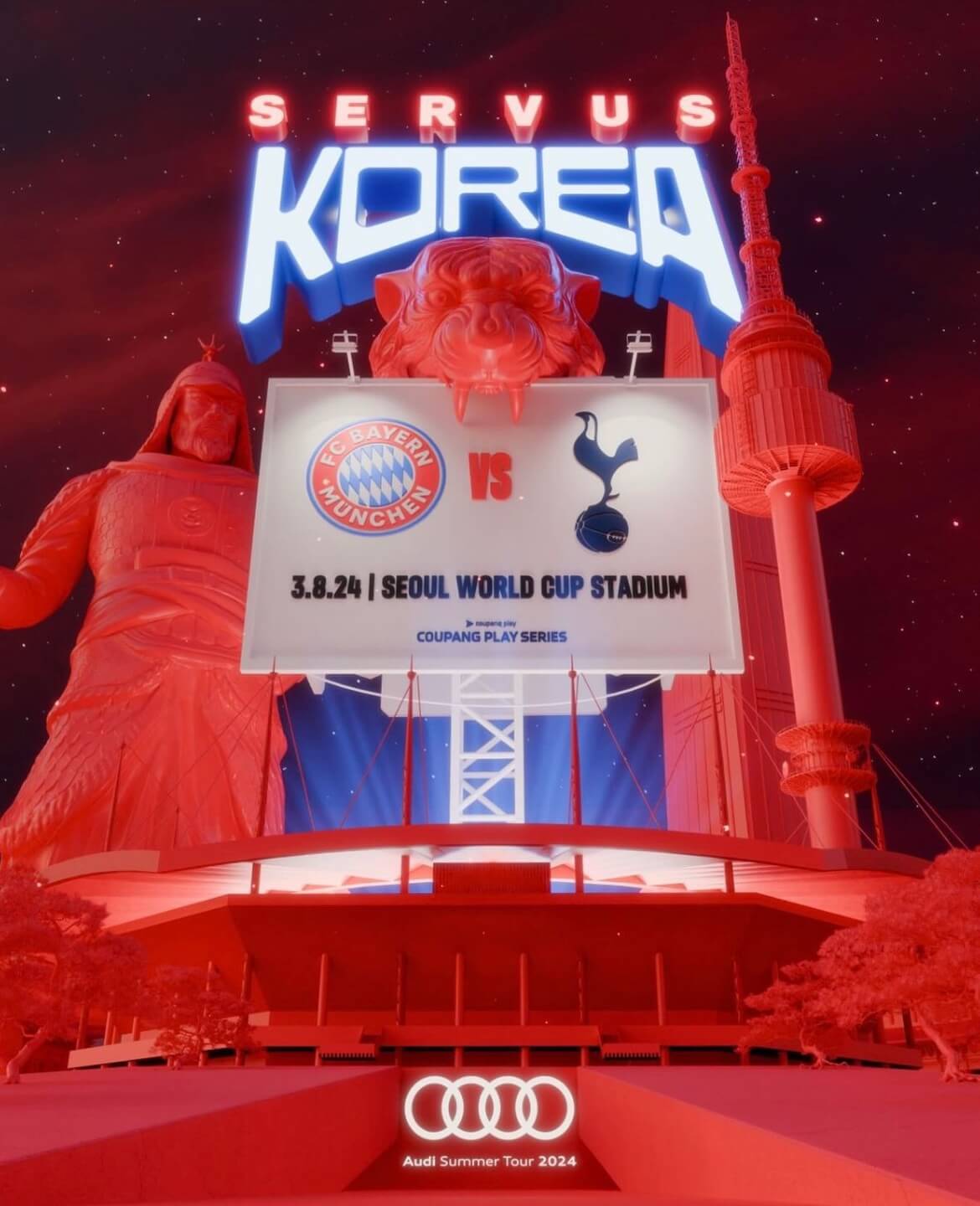 쿠팡플레이 토트넘 뮌헨 티켓