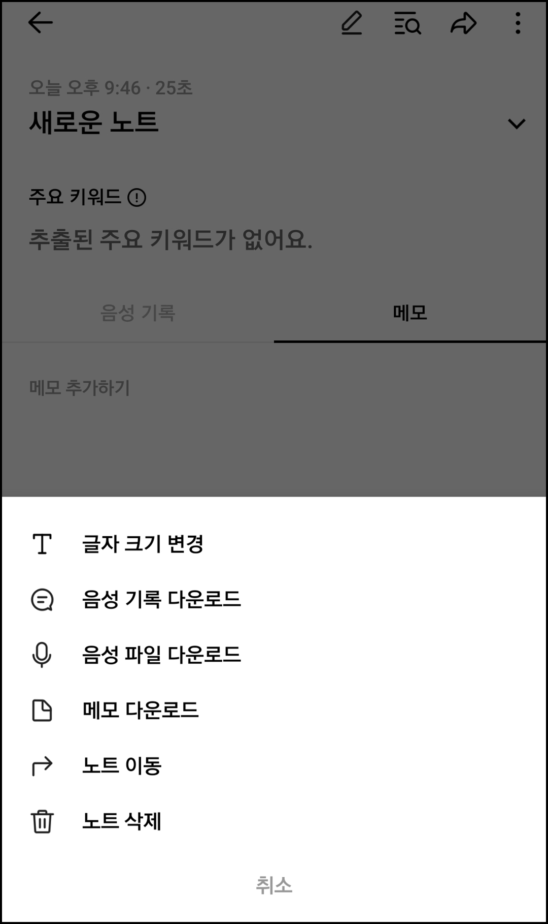 메뉴 버튼