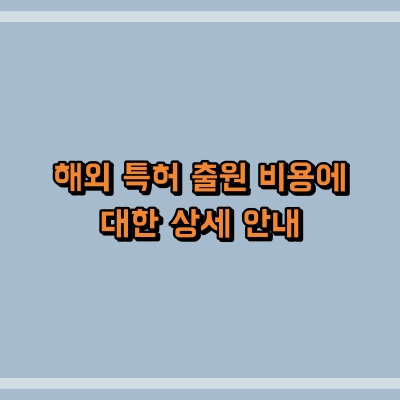 섬네일로, 제목과 동일한 텍스트가 표현되어 있습니다.