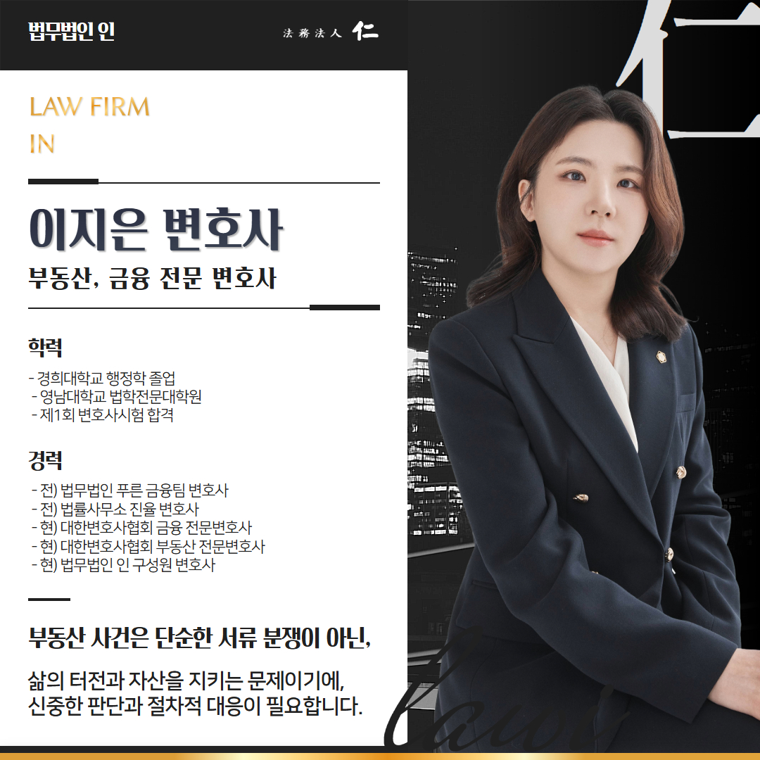 사기죄