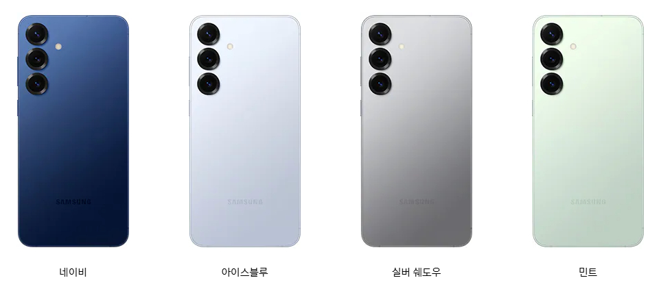 삼성 갤럭시 S25 플러스 자급제폰 색상 및 상세 스펙