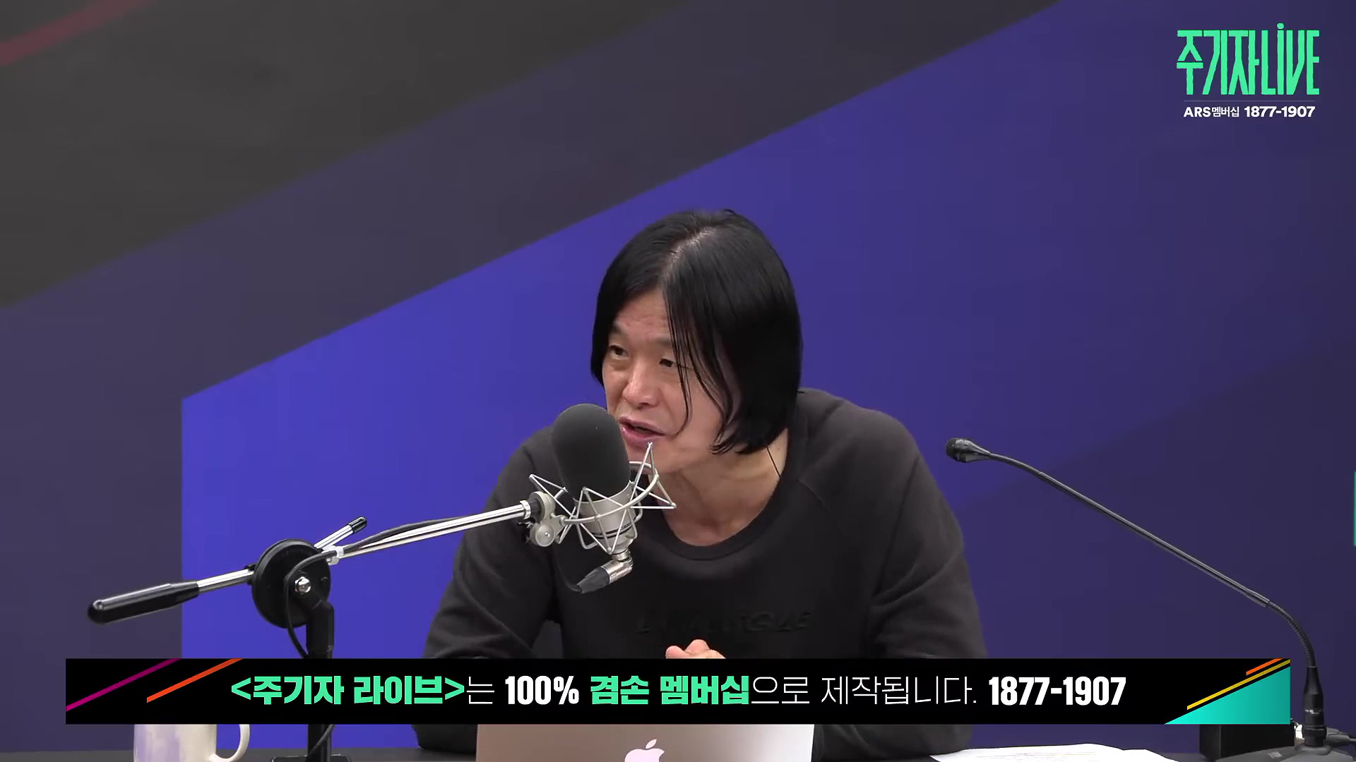 2025년 11월 7일(금) 이재석의 겸공특보(곽수산X이봉우X조윤주),주기자 라이브(김은지X고민정).mp4_20251109_104338.782.jpg