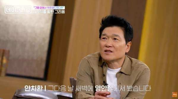 안치환 김광석 영안실에서 마지막 만남｜사망 전날 약속 취소&middot;30년 후 눈물 고백&middot;두 사람의 인연 총정리