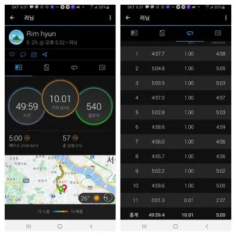 은평구 러닝코스 총정리 도심 속 힐링 산책 코스 소개_19