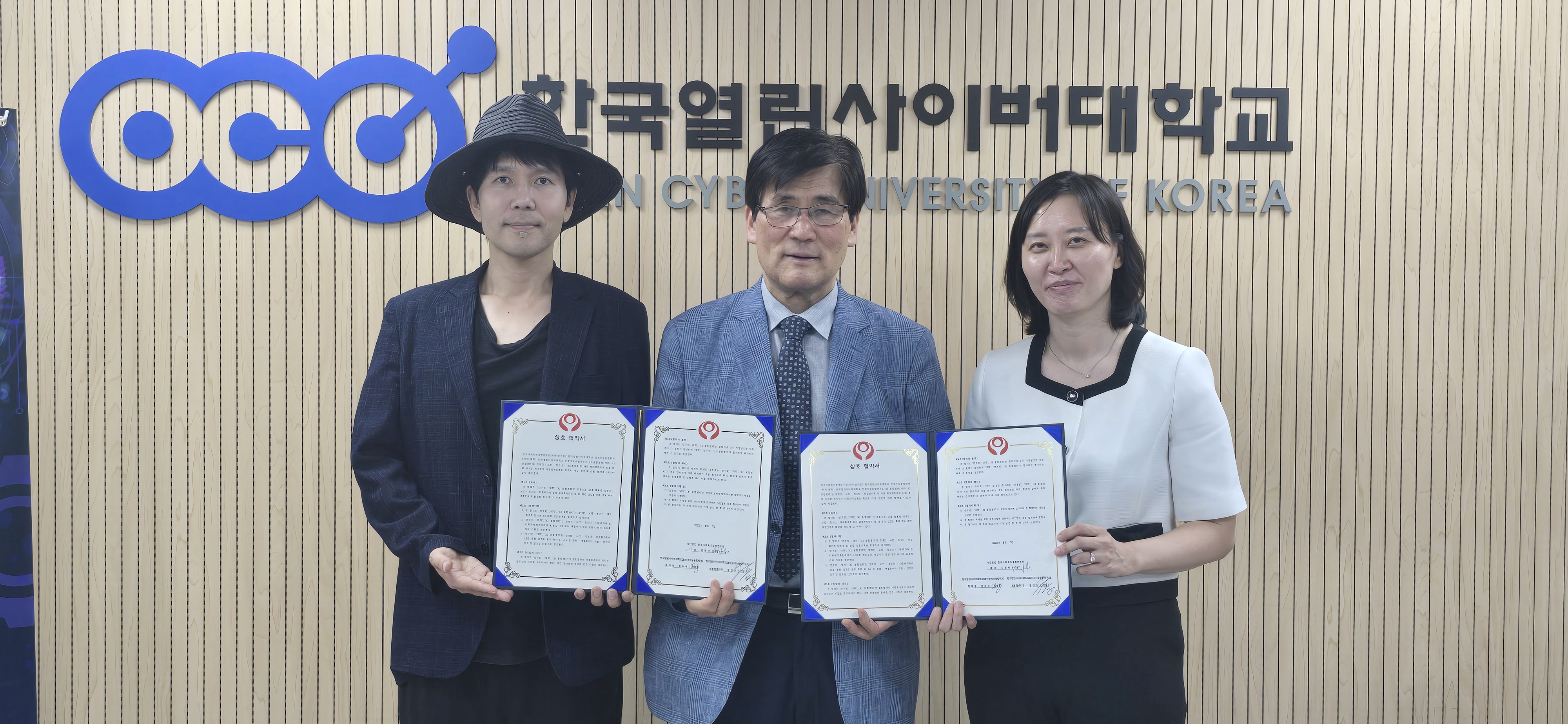 한국사회복지정책연구원-한국열린사이버대 인공지능융합학과 AI융합센터, 디지털 복지 위한 MOU 체결 한국사회복지정책연구원-한국열린사이버대 인공지능융합학과 AI융합센터, 디지털 복지 위한 MOU 체결