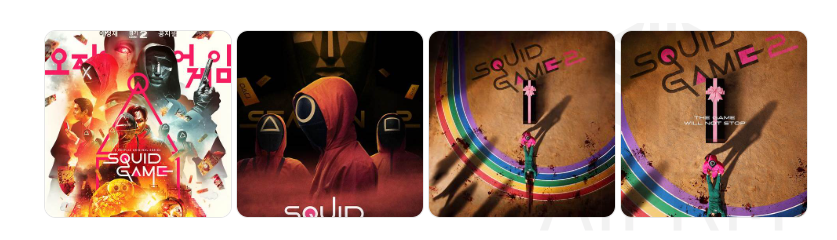 오징어 게임 시즌 2