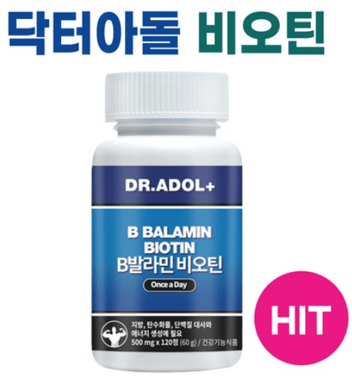 징크비오틴 추천 순위 TOP 5(24년 12월) - 네이버, 쿠팡 랭킹 비교