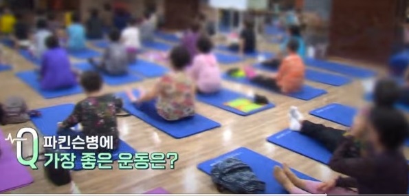 생로병사의비밀-파킨슨-운동방법