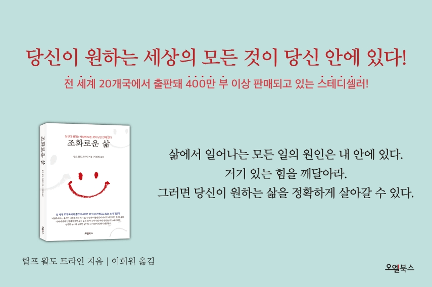 50대 추천도서