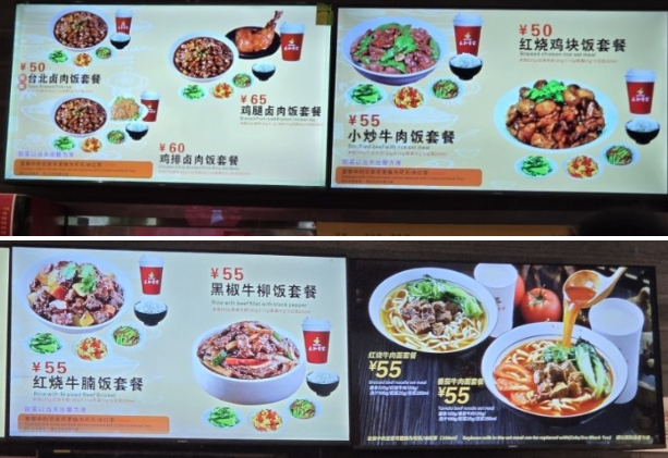 [3월 중국] TCT Asia 2026 상하이 NECC 전시장 내부 식당 &amp; 카페 이용 후기