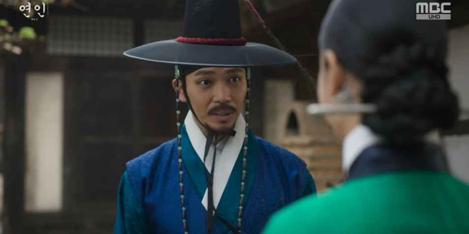 연인-파트2-11회