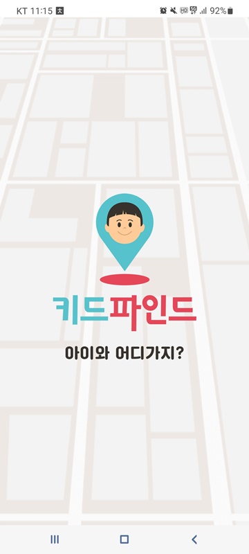 육아 앱 추천