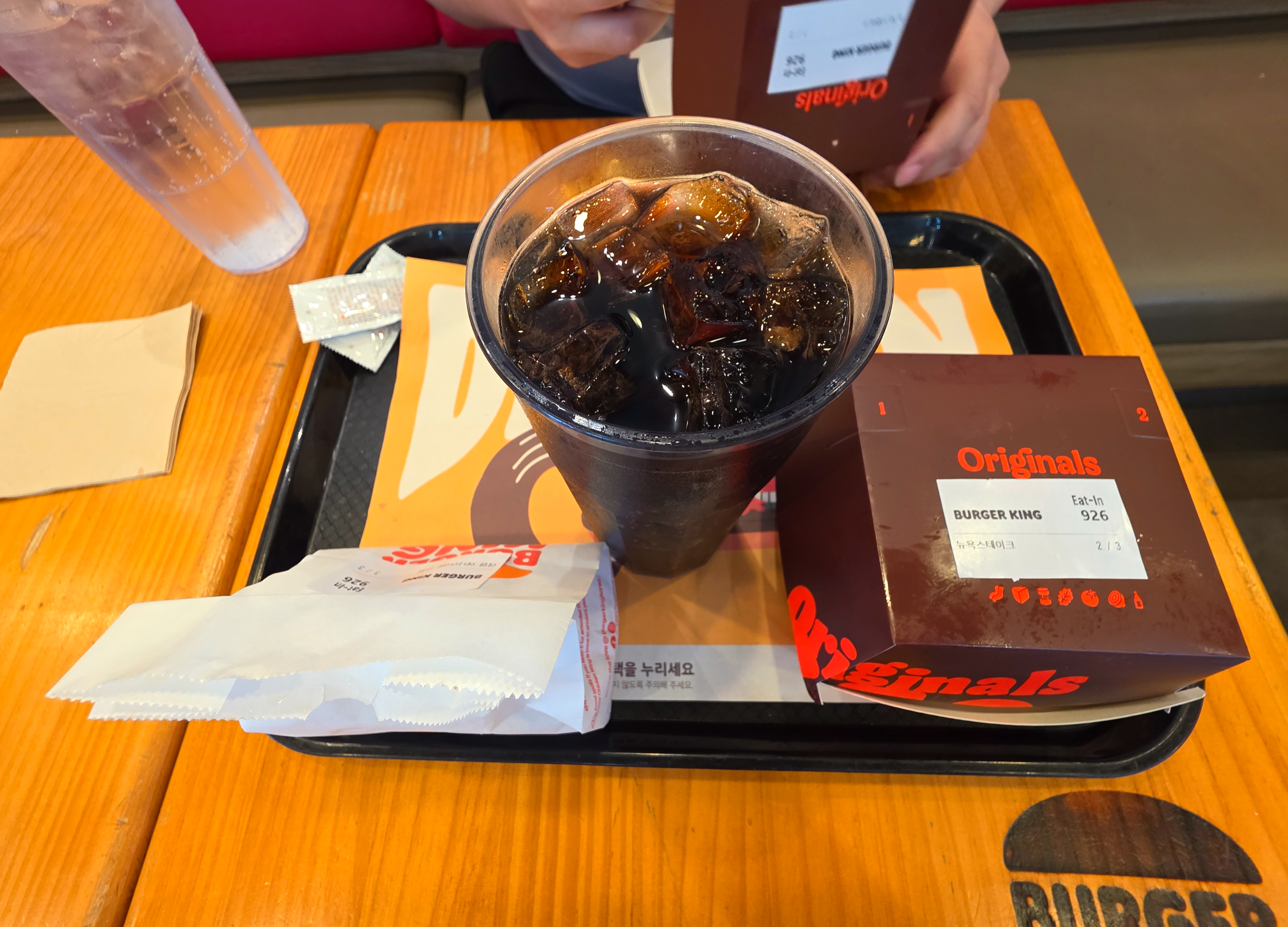 버거킹오리지널스뉴욕스테이크