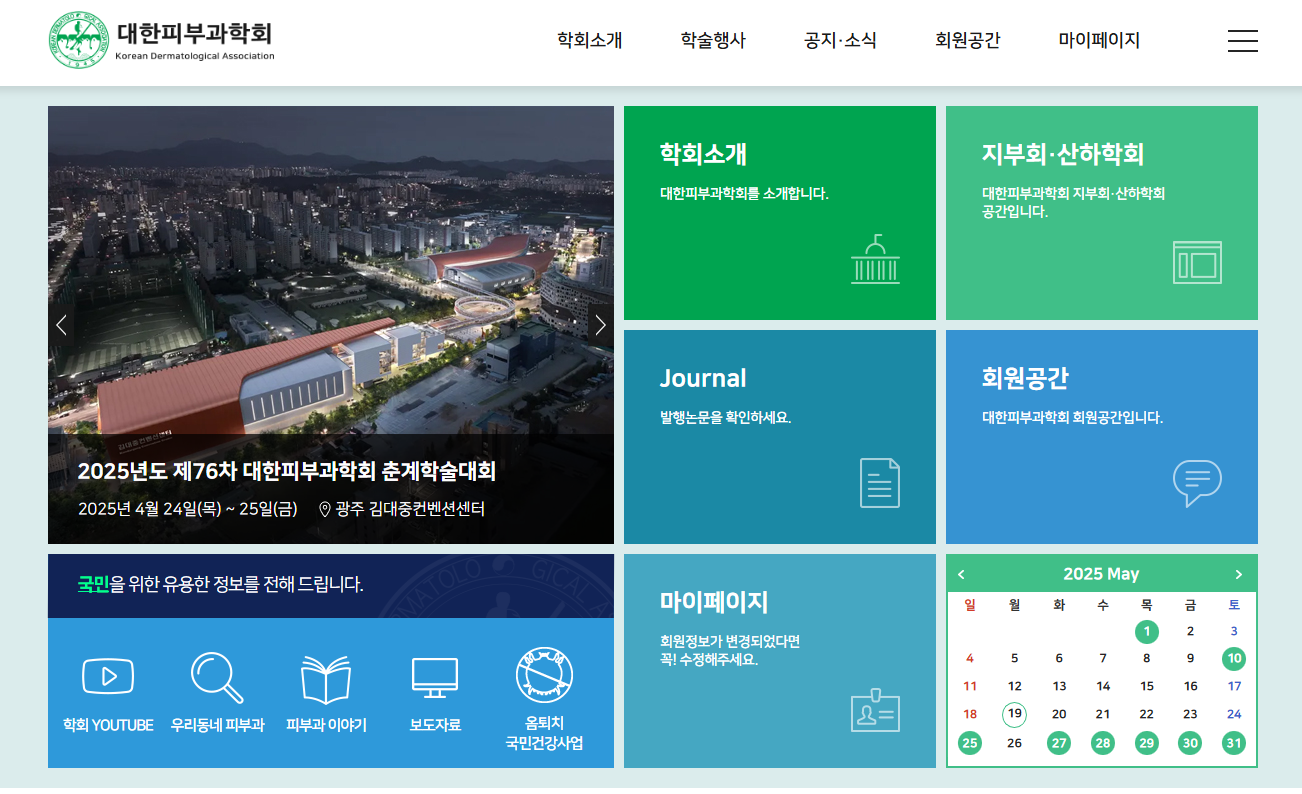 자외선 차단 방법 총정리(+마스크, 모자, 패치, 선크림 등)