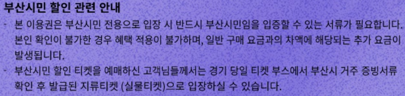 2025 LCK Road to MSI 티켓 예매