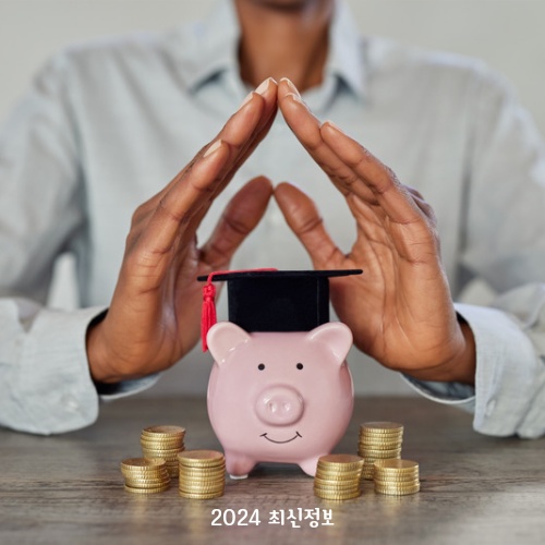 학자금 지원구간 8구간 10구간 산정