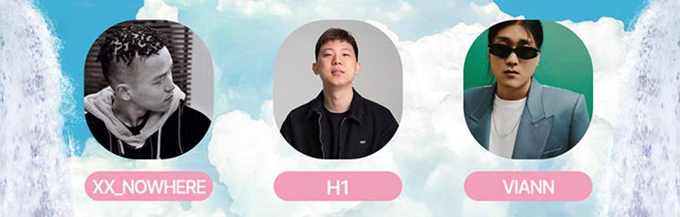 2023 신촌 물총 축제