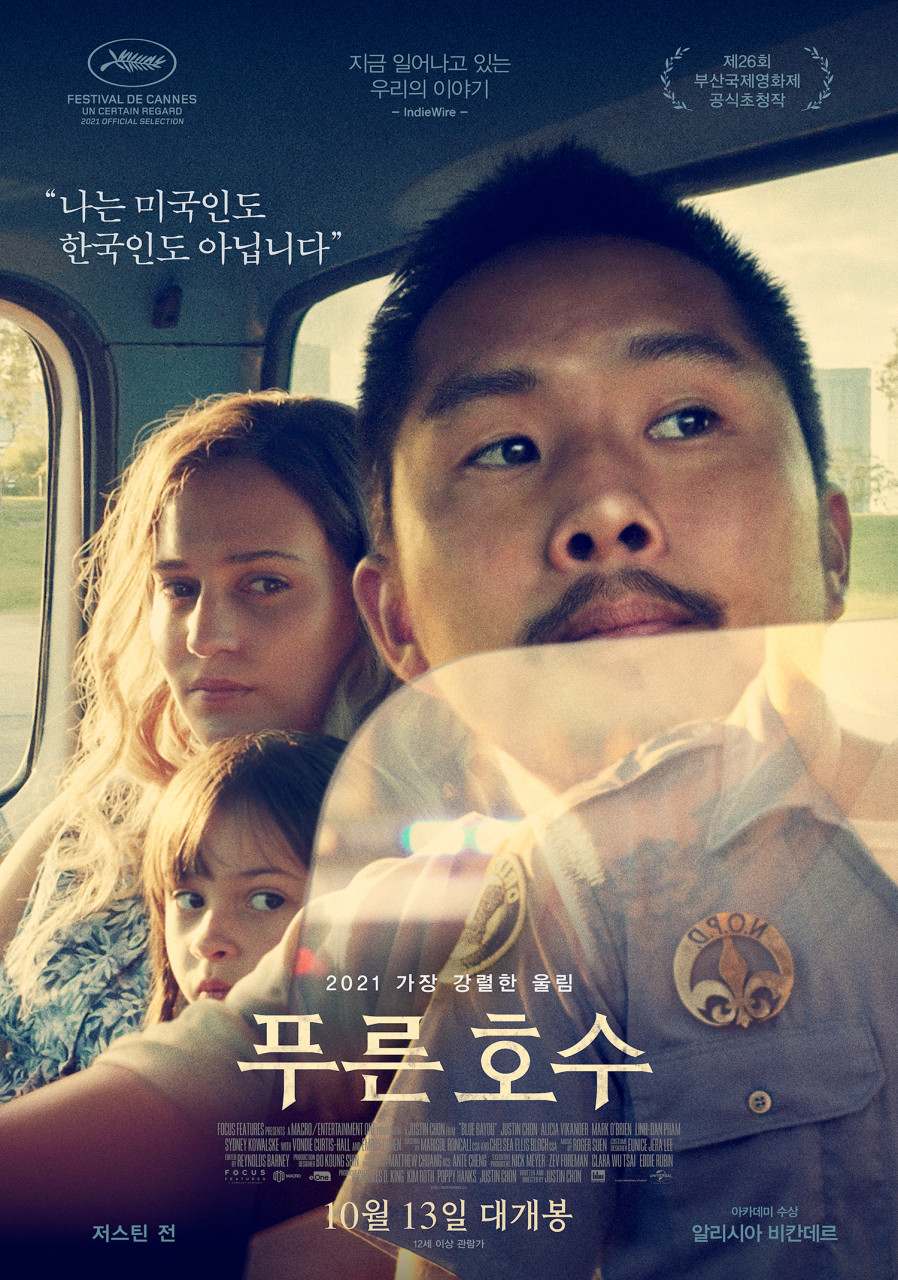 영화 포스터 1