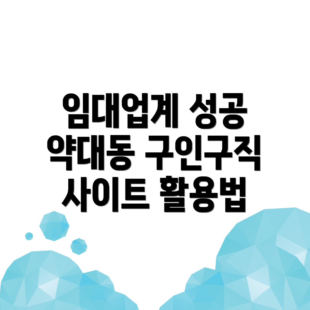 부천시 공인중개사