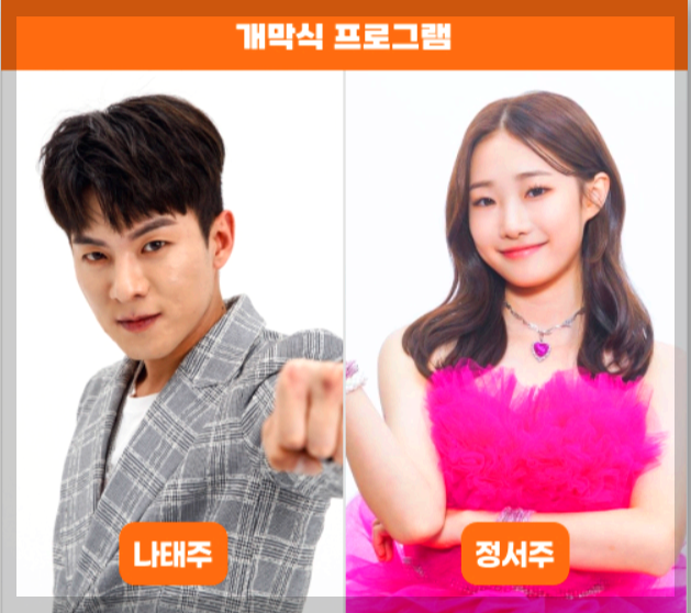 부산 자갈치 축제 행사