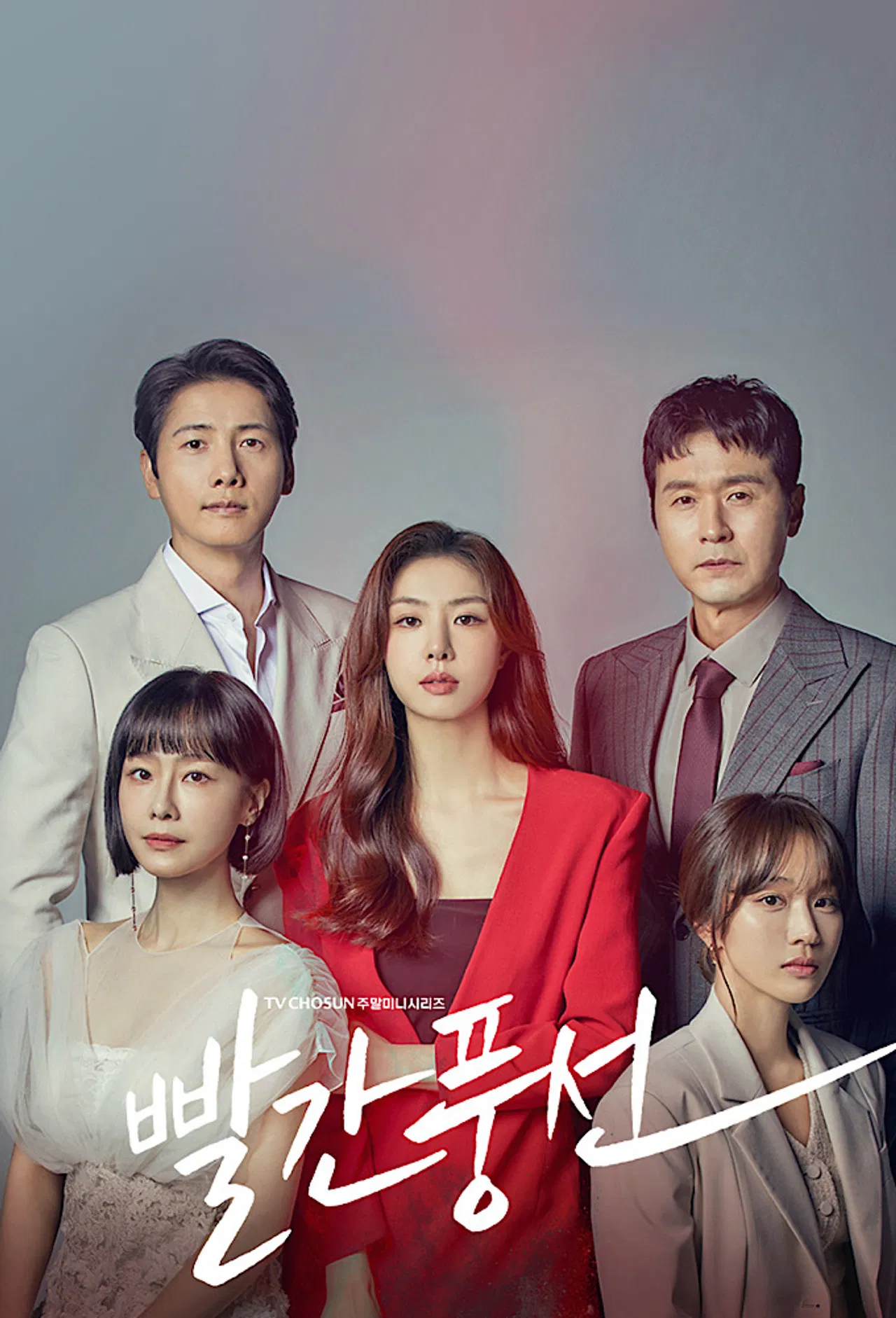 빨간 풍선, 우리는 왜 욕망을 숨기게 될까