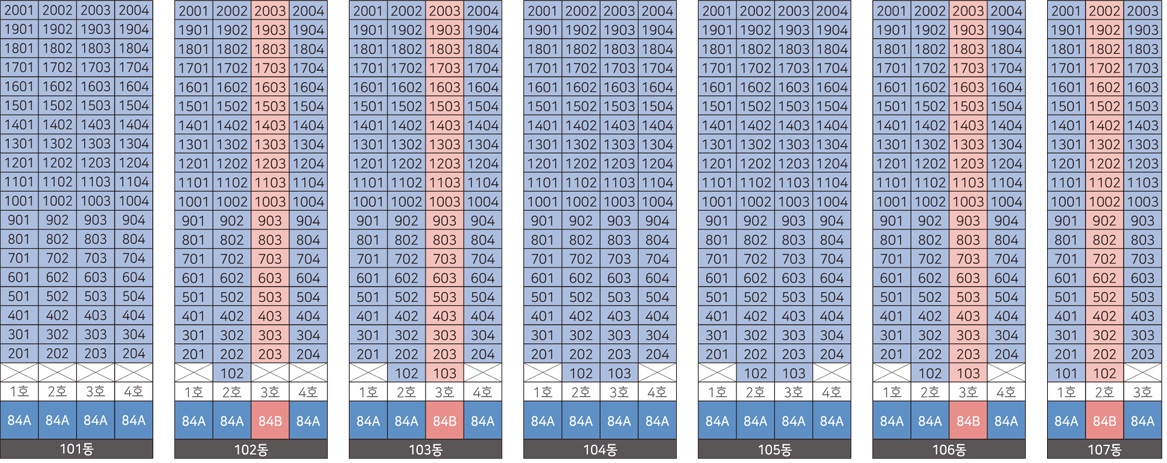 힐스테이트 첨단센트럴 동・호수 층별 배치도-1