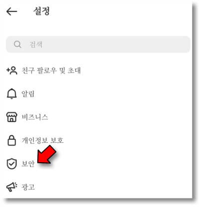 보안-클릭
