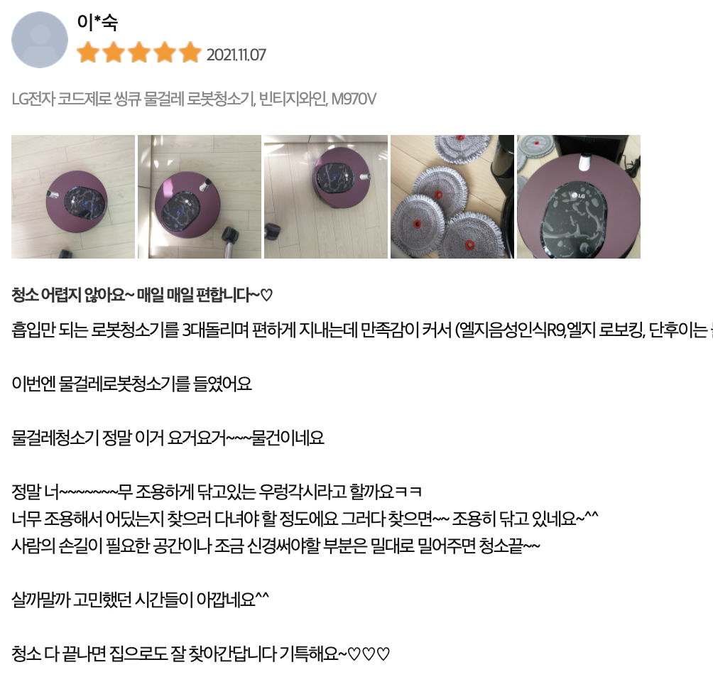 코드제로-후기글