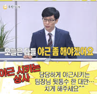 무한도전 마라톤 신청방법
