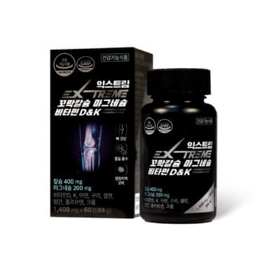 마그네슘 영양제 추천 BEST 3