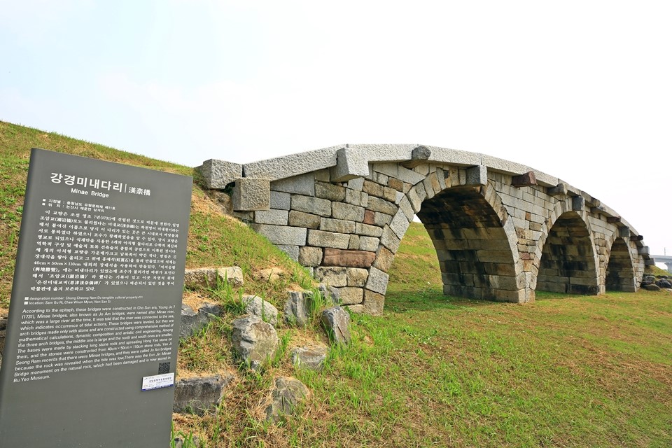 강경미내다리 사진