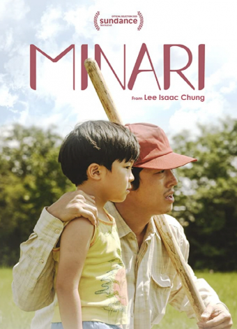스티븐 연의 미나리 영화 포스터