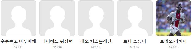 EPL 15R 맨유 첼시 중계 일정(+ 경기 시청 방법)