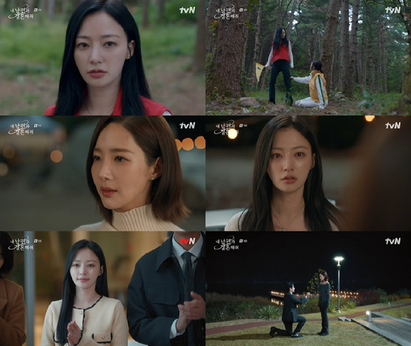 &#39;내 남편과 결혼해줘&#39; 송하윤이 독기를 제대로 품고 긴장감을 유발하고 있다. [사진=tvN 방송화면 캡처]