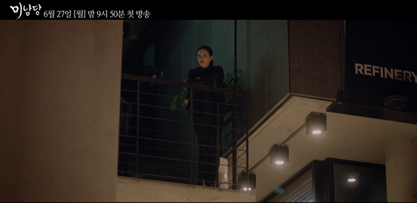 미남당 인물관계도