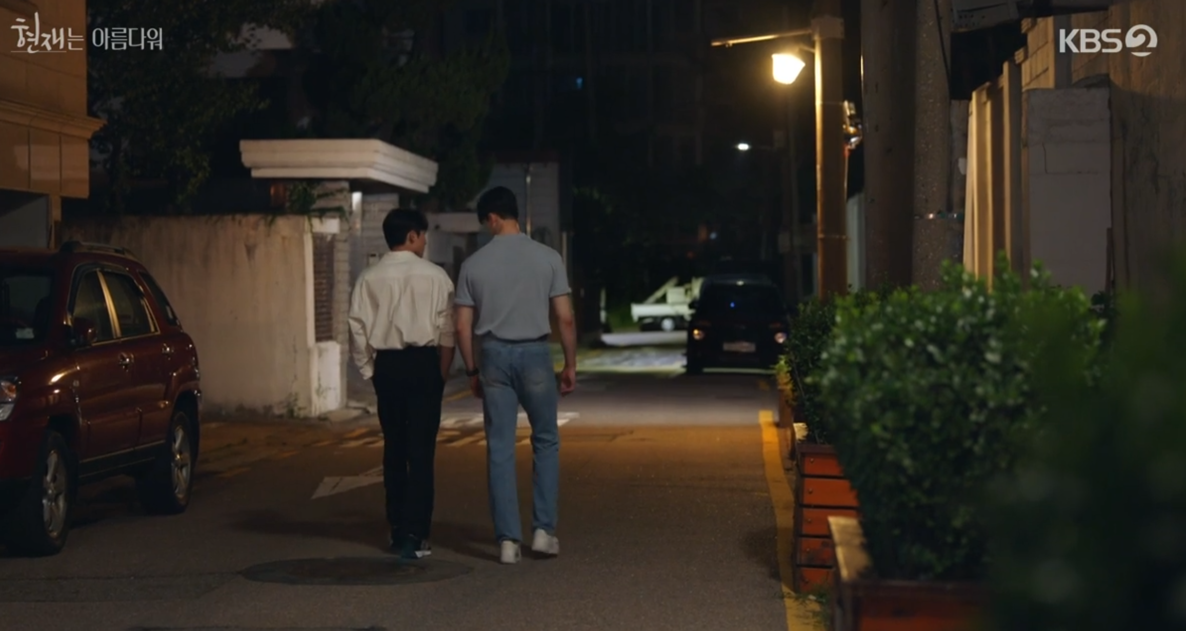 현재는 아름다워 45회 다시보기 및 46회 예고