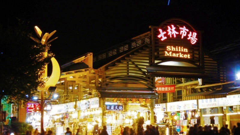 Shilin Market 스린 야시장